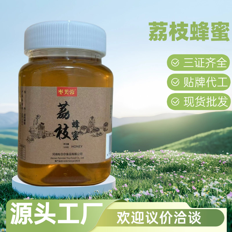 蜂蜜柚子茶漿批發(fā)指南 從選材到經(jīng)營的全解析