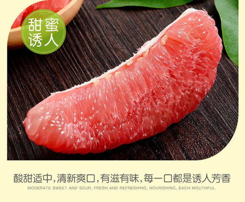 深山老樹紅心蜜柚 源自福建琯溪的甜潤之約